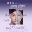 Product carousel Indicator